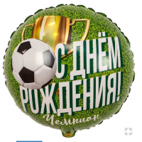 К 18" РУС ДР ЧЕМПИОН Футболист